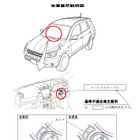 【リコール】トヨタ マークX など14.6万台、エアバッグが開かないおそれ