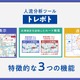 観光地の渋滞・人流可視化ツール「トレポト」、JTBとジオテクノロジーズが10月サービス開始 画像