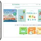 ゼンリン、「ツール・ド・九州2025」参加へ…観光サービス「STLOCAL」活用の取り組みも 画像