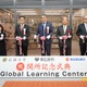 スズキ、グローバル人材育成で連携協定…広島大学・東広島市と 画像