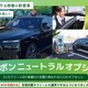 MKグループのカーボンニュートラルサービス、115kgのCO2をオフセット…2025年上半期 画像