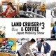 ランドクルーザーファン集結、トヨタが11月3日に特別イベント開催…ジャパンモビリティショー2025 画像