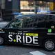 タクシー大手2社とS.RIDEが業務提携、DX推進と安全運行向上で協力体制構築 画像