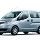 日産『NV200バネット』、特装車シリーズ各車を仕様向上…12月発売で252万4500円から 画像