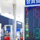 高市内閣支持率69%、ガソリン暫定税率廃止「効果が大きい」58%［新聞ウォッチ］ 画像