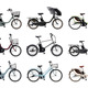 季節の変わり目は自転車の選び時！ ヤマハが電動アシスト自転車「PASシリーズ」26年モデルを一挙発表！ 新型9モデルの特徴と違いを比較 画像