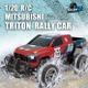 三菱『トライトン』ラリーカー、20分の1スケールのラジコンで登場…高い防水・防塵性能 画像
