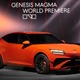 ヒョンデ「ジェネシス」初の高性能市販車、『GV60マグマ』発表…650馬力のEVに 画像