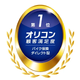 チューリッヒ保険、バイク保険ダイレクト型で2年連続総合1位…オリコン顧客満足度調査 画像