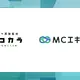 車買取「ソコラカ」のはなまる、Wizleapと業務提携…保険代理店向けクラウド「MCエキスパート」の展開を加速 画像