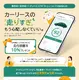 テレマティクス自動車保険連動の「グッドスコアギフト」、リース車の走行距離上限を延長…andモビリティ 画像