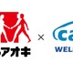 クスリのアオキホールディングス、「cars WELLNESS」導入…従業員と社用車向けに 画像