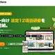 「ずんだもん」が安全教育を解説、中小運送会社向け法定12項目研修システムを提供開始…AppLogi 画像