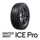 氷上性能に振り切ったスタッドレスタイヤ…ダンロップ『ICE Pro』が8月登場、プロモーションには今回も大谷選手を起用 画像
