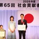 誰もがオートバイに挑戦できる社会へ、「サイドスタンドプロジェクト」が社会貢献者表彰を受賞 画像