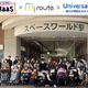 トヨタファイナンシャルサービス「my route」、「Universal MaaS」と連携…バリアフリー情報配信開始 画像