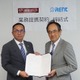 産業機械・建設機械の総合レンタル「レント」、静銀リースと業務提携契約を締結 画像