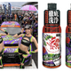 ガソリン添加剤「モンスターフューエルリフレッシュ」にエヴァレーシングボトル登場、数量限定発売 画像