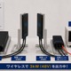 3kWワイヤレス充電システム、AMR・AGV向けにビー・アンド・プラスが実機デモ…国際物流総合展2026 画像