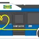 イケア・ジャパン、いすゞ自動車・横浜市と3者連携協定…IKEA横浜シャトルバスをEVに 画像