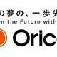オリコ、シンガポールのCARROに出資…アジア太平洋でオートローン事業を強化 画像