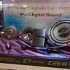 日本で初めて試聴が可能となったフルデジタルサウンドシステム