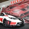 無限シビックTYPE R コンセプト（東京オートサロン2016）