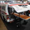 国際情報工科大学校の「DANGER AMBULANCE」