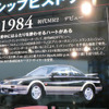 【TMSF2006】初代 MR2 はコミューター…トヨタミッドシップスピリット