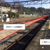 JR東日本、青梅駅ホーム増設は2019年秋に…グリーン車導入にあわせ2年延長
