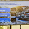 BMW 225xe アクティブツアラー