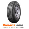 ブリヂストン、バン・小型トラック用新製品 DURAVIS R670 を発売へ