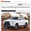 レクサスからピックアップトラック登場の可能性を伝えた豪『motoring』