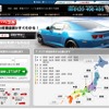 EPARK板金