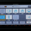 【最新カーナビ徹底ガイド2006秋冬】パイオニア AVIC-HRZ88G…地デジをはじめ、充実したAV機能