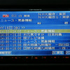 【最新カーナビ徹底ガイド2006秋冬】パイオニア AVIC-HRZ88G…地デジをはじめ、充実したAV機能
