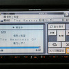 【最新カーナビ徹底ガイド2006秋冬】パイオニア AVIC-HRZ88G…地デジをはじめ、充実したAV機能