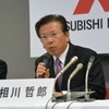 三菱自動車 相川哲郎 社長