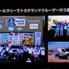 16年ダカールラリーでは、チームランドクルーザーが市販車部門3連覇を達成。