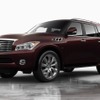 インフィニティ QX80の2014年型