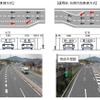 中央道・多治見ICから小牧東IC間下り線の登り坂区間で、右側付加車線方式への変更を試行