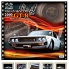 名車コレクションフレーム切手セット 日産スカイライン2000GT-R（KPGC110）編