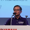 ヤマハの木村副社長