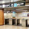 都営三田線日比谷駅にある有人改札（ラッチ）。現在は使用されていない