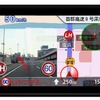 ユピテル GPS＆レーダー探知機 SUPER CAT A110