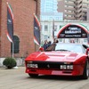 フェラーリ 288GTO（Class-C Win）