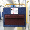避難用はしごの収納部は色が変更された。