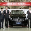 中国で現地生産が開始された新型メルセデスベンツVクラス