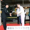 最後の乗客（40名）を代表して東京都武蔵野市在住の中村友晴さんと同市在住の中村綾子さんがそれぞれ記念品を受け取った。