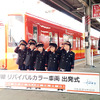 小村井駅ちかくにあるあづま幼稚園の園児ら（3月23日、亀戸駅）